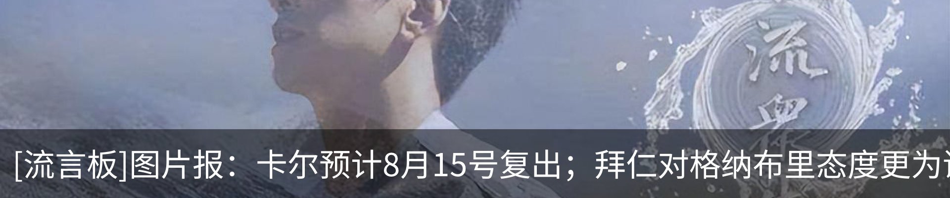 热点资讯